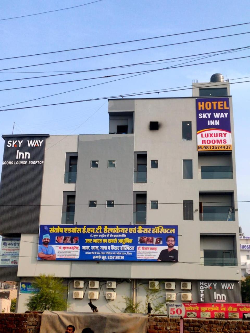 Hotel Sky Way Inn Hisār Екстериор снимка